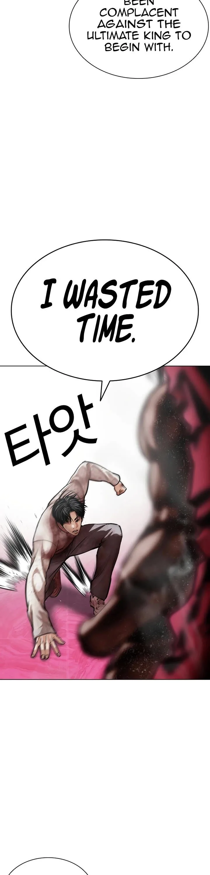Lookism Chapter 607 – Page 28