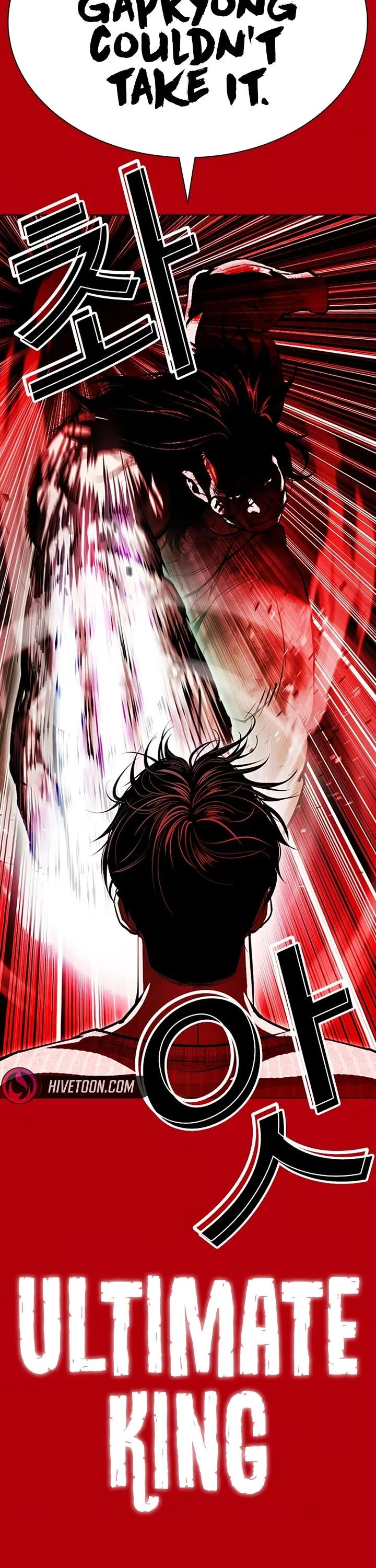 Lookism Chapter 607 – Page 45