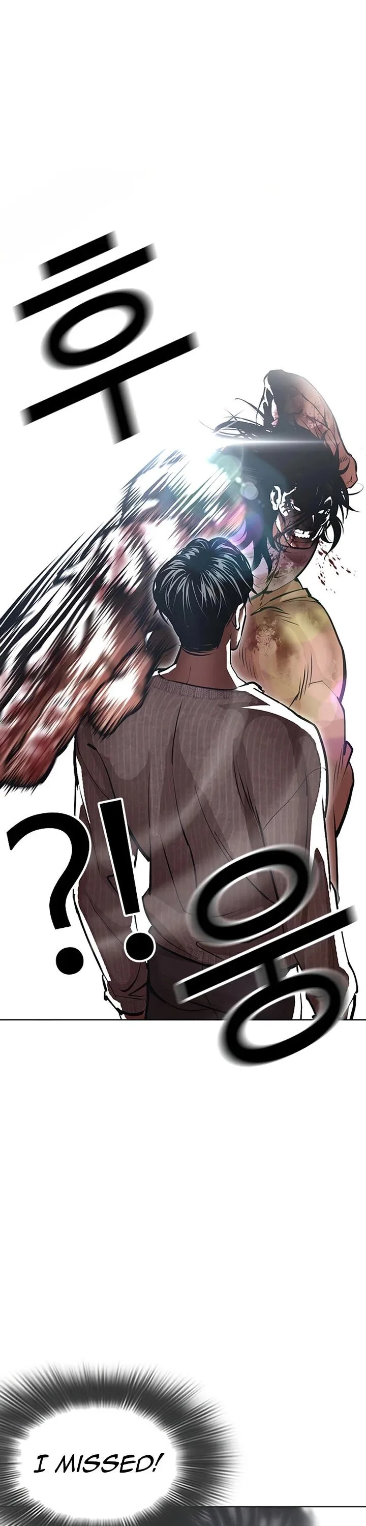 Lookism Chapter 607 – Page 47
