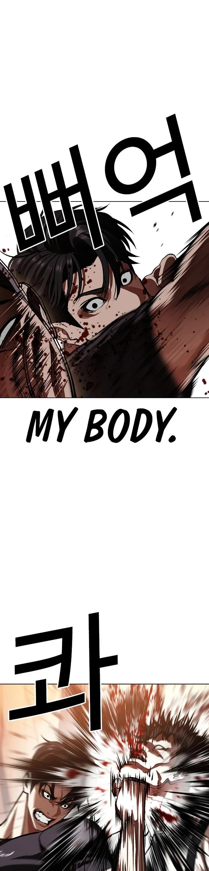 Lookism Chapter 607 – Page 56