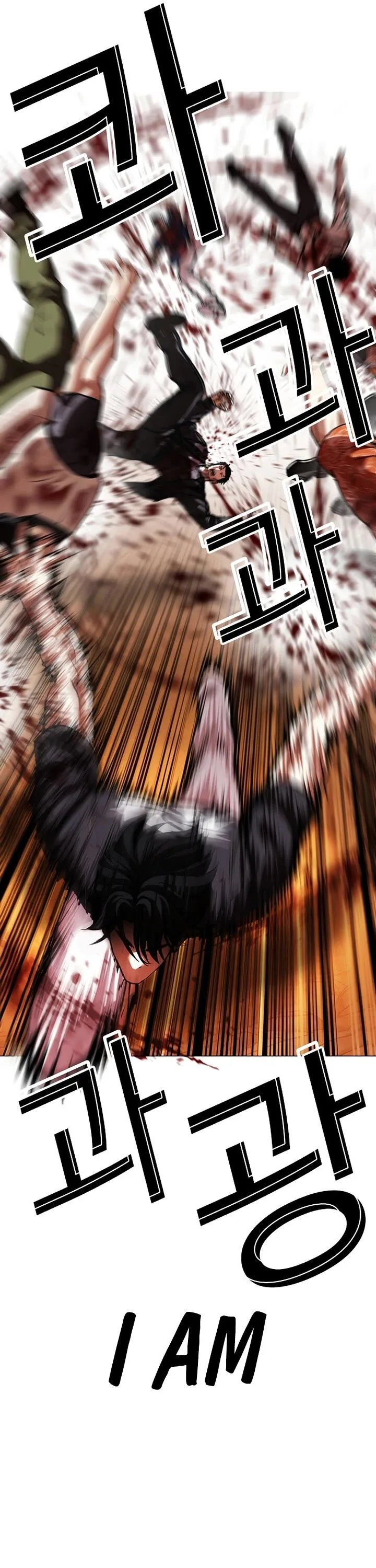 Lookism Chapter 607 – Page 61