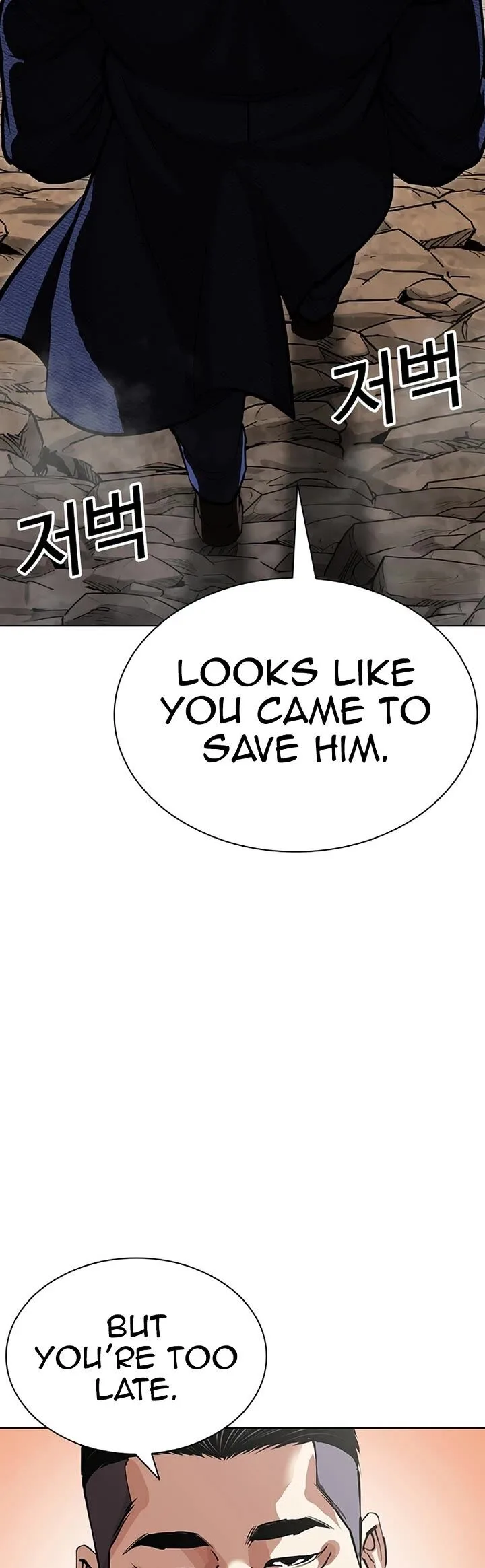 Lookism Chapter 607 – Page 65