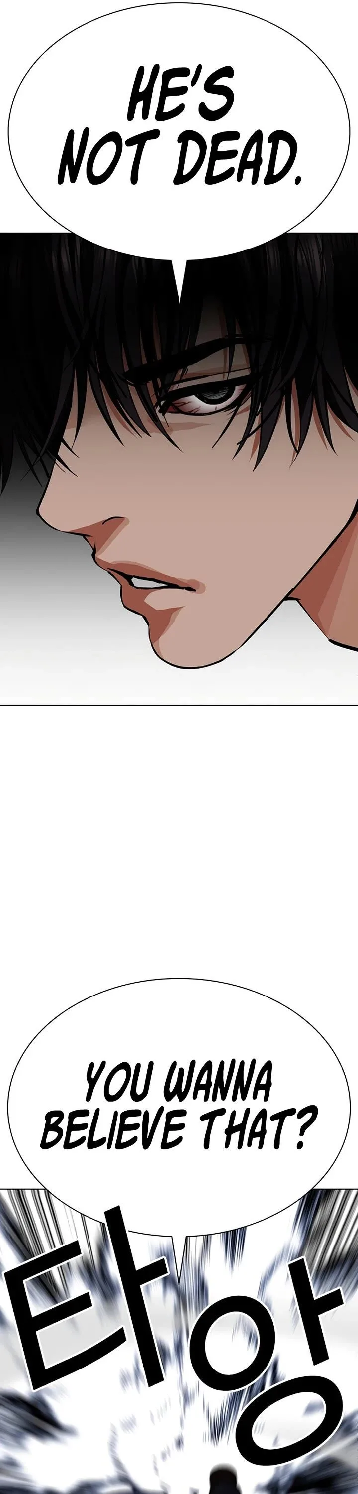 Lookism Chapter 607 – Page 67