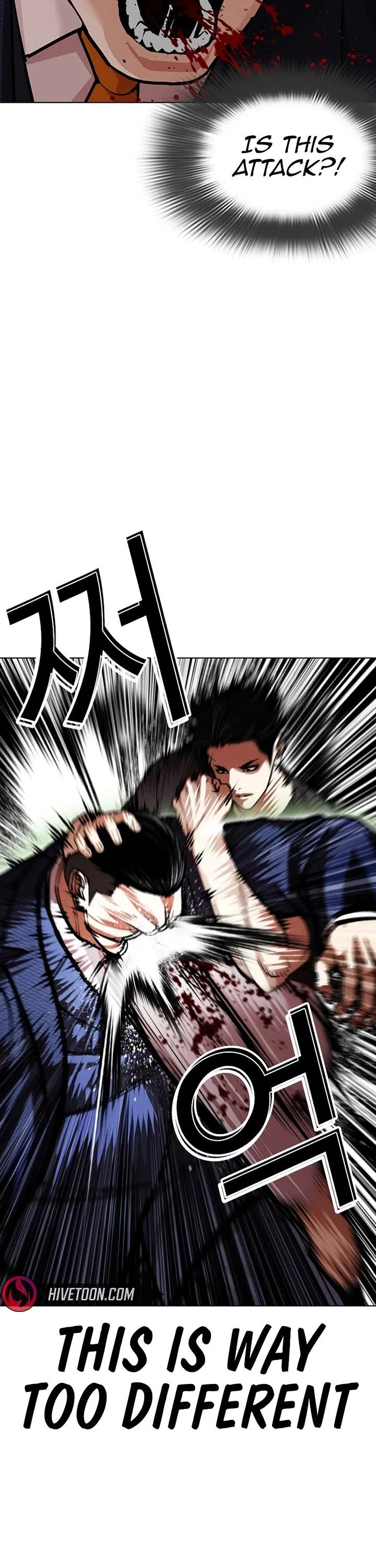 Lookism Chapter 607 – Page 70