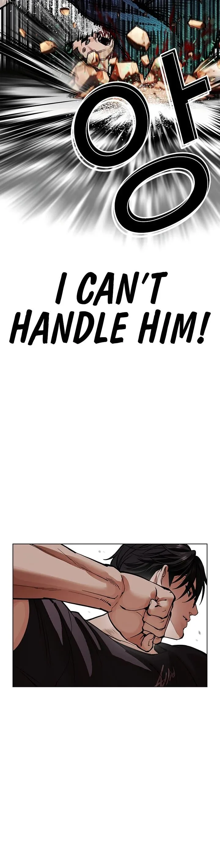 Lookism Chapter 607 – Page 72
