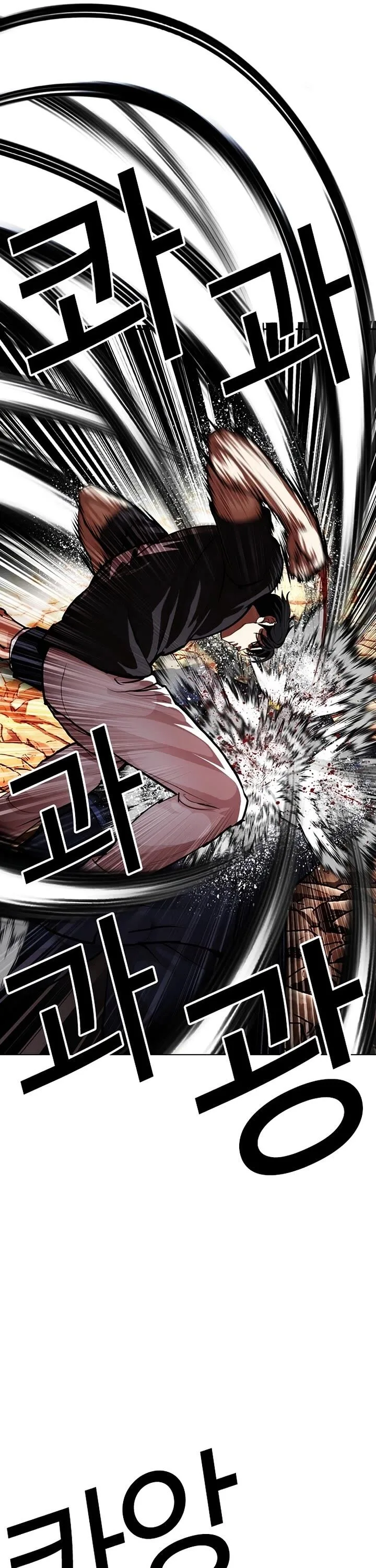 Lookism Chapter 607 – Page 73