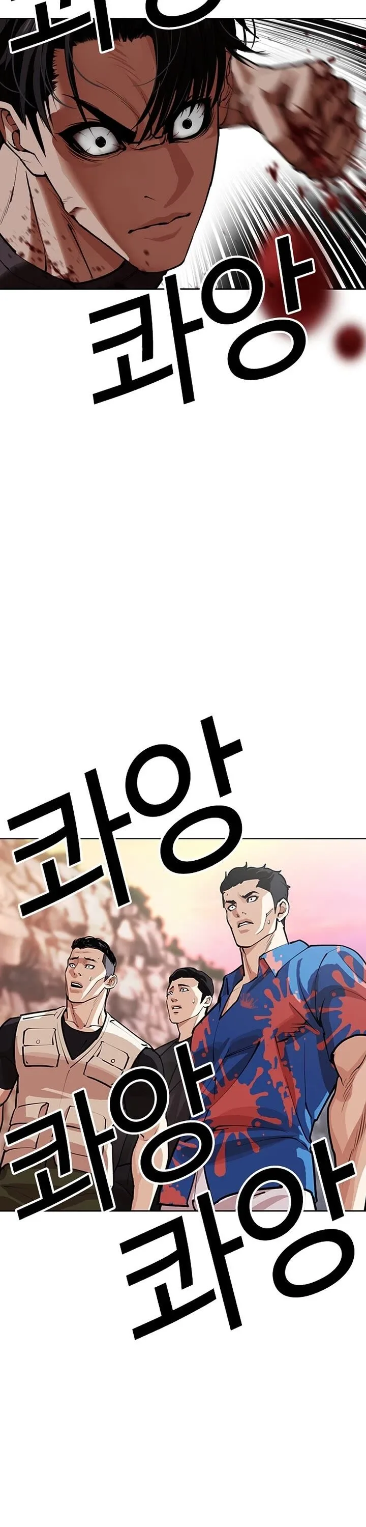 Lookism Chapter 607 – Page 74