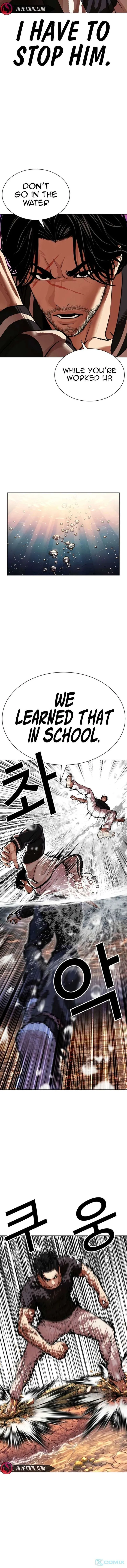 Lookism Chapter 608 – Page 5
