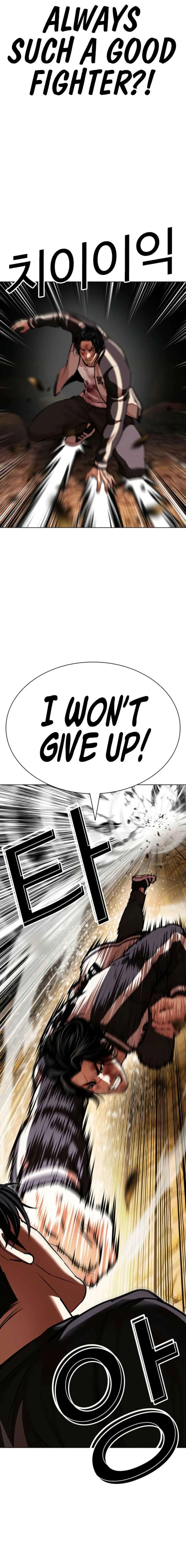 Lookism Chapter 608 – Page 16