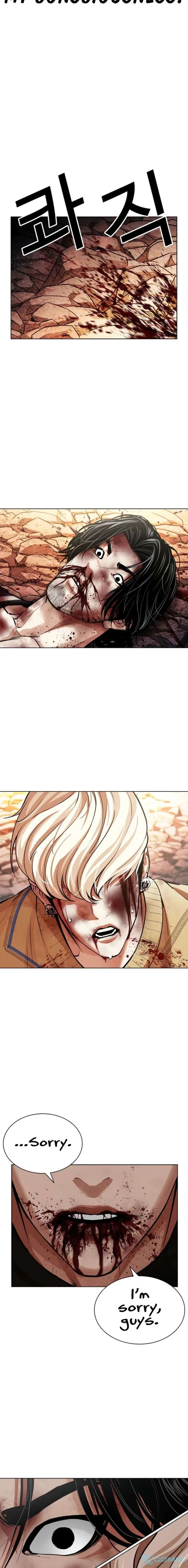 Lookism Chapter 608 – Page 23