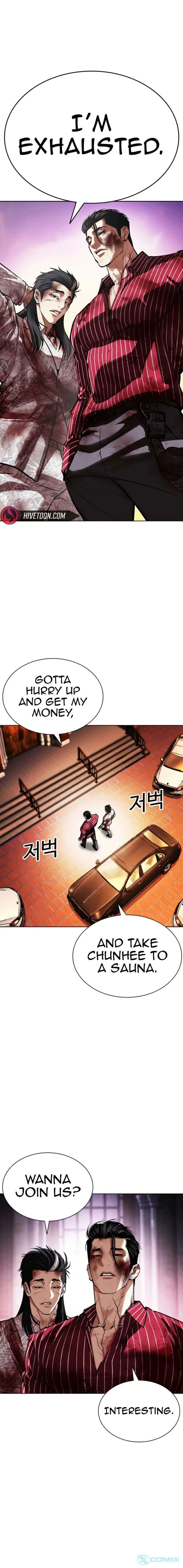 Lookism Chapter 608 – Page 26