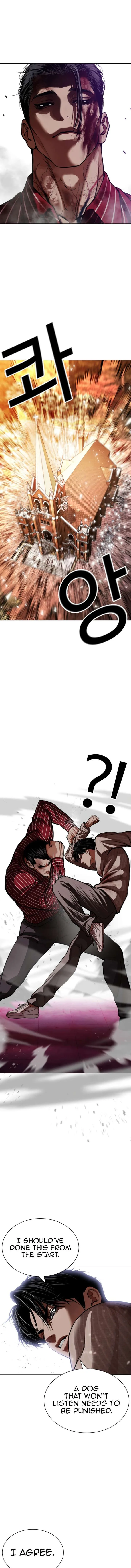 Lookism Chapter 609 – Page 3