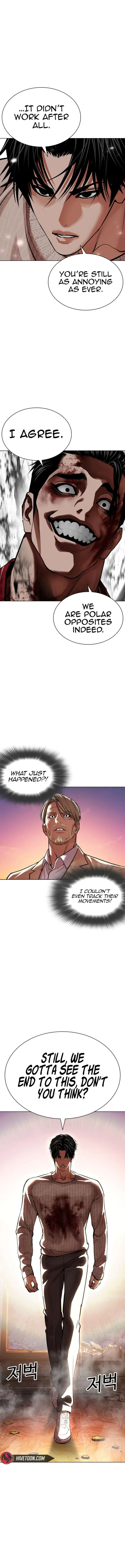 Lookism Chapter 609 – Page 7