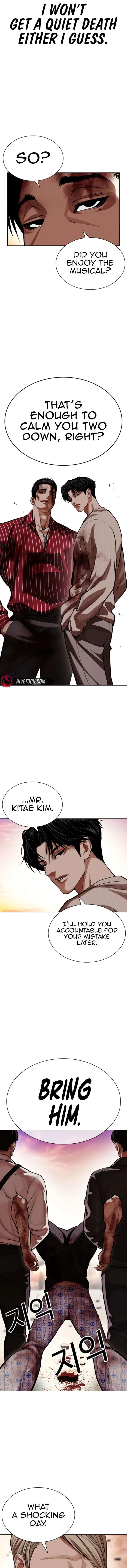 Lookism Chapter 609 – Page 15