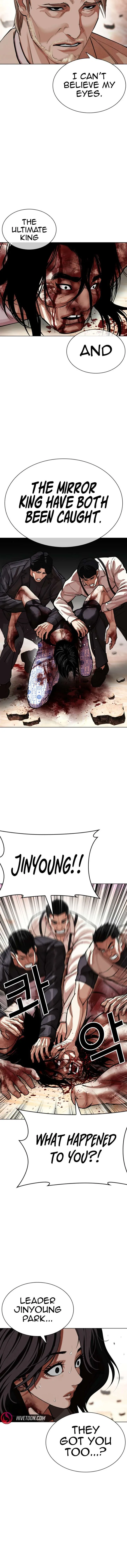 Lookism Chapter 609 – Page 16