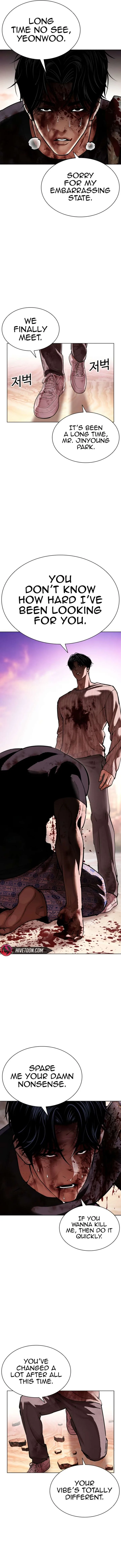 Lookism Chapter 609 – Page 17