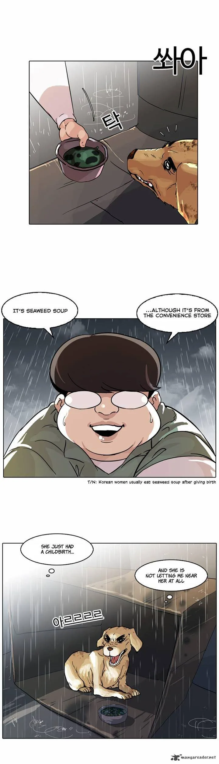 Lookism Chapter 61 – Page 11