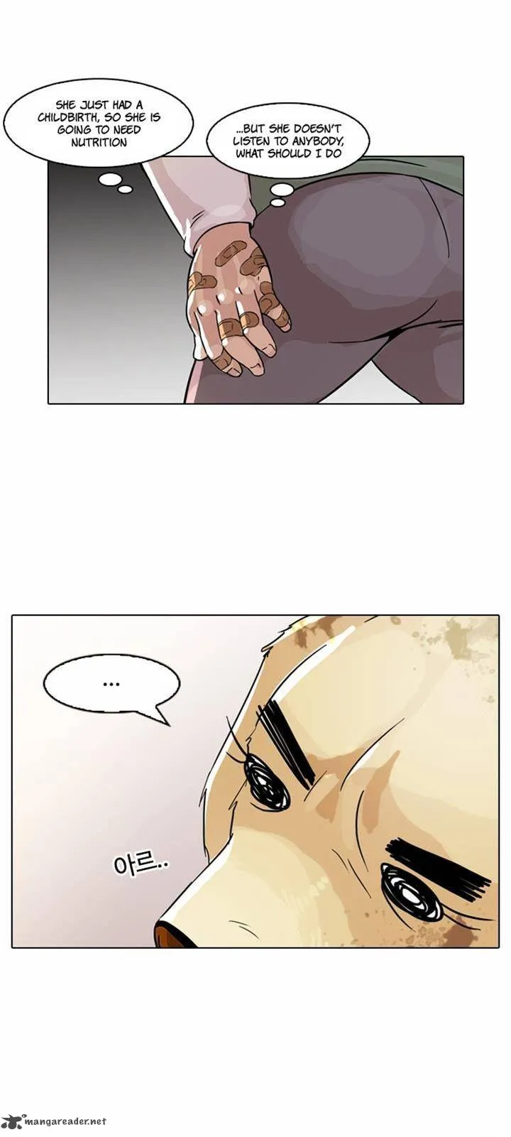 Lookism Chapter 61 – Page 13