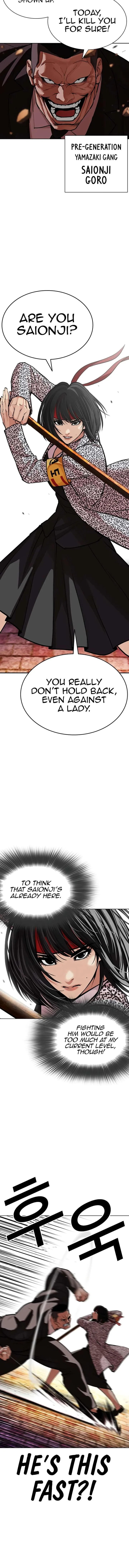 Lookism Chapter 610 – Page 5