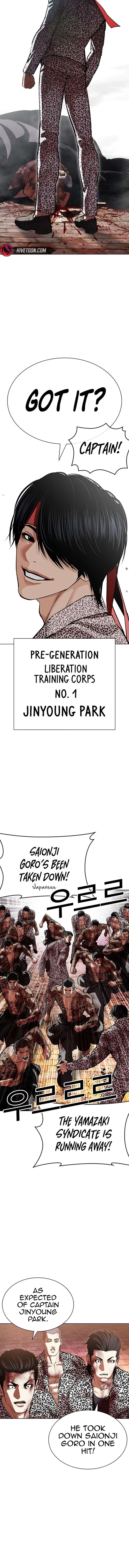 Lookism Chapter 610 – Page 7