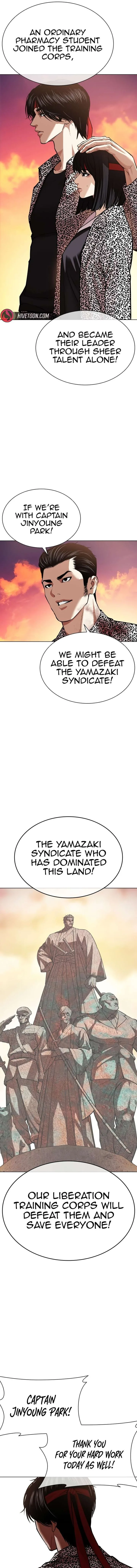 Lookism Chapter 610 – Page 8