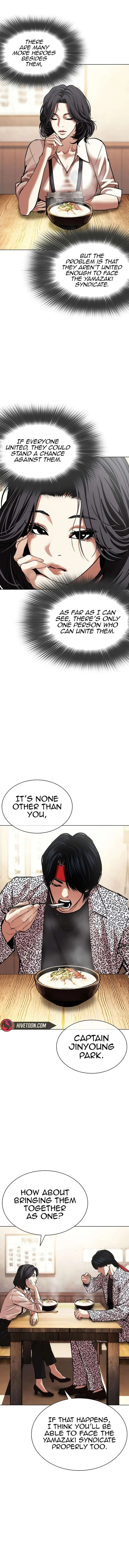 Lookism Chapter 610 – Page 17