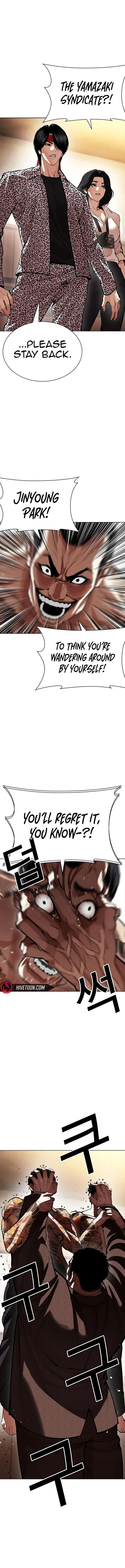 Lookism Chapter 610 – Page 19
