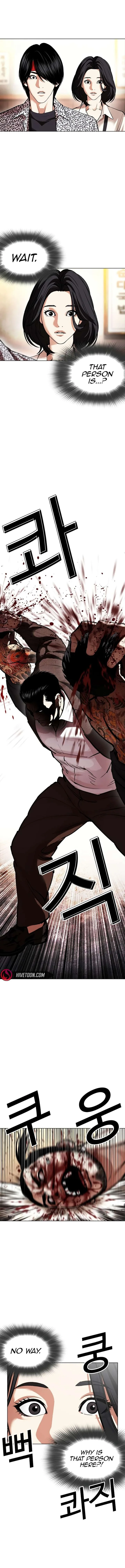 Lookism Chapter 610 – Page 20