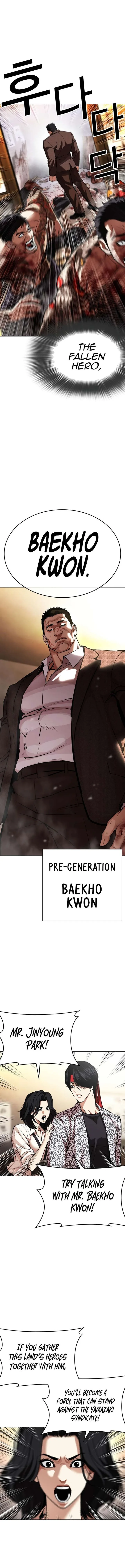 Lookism Chapter 610 – Page 21