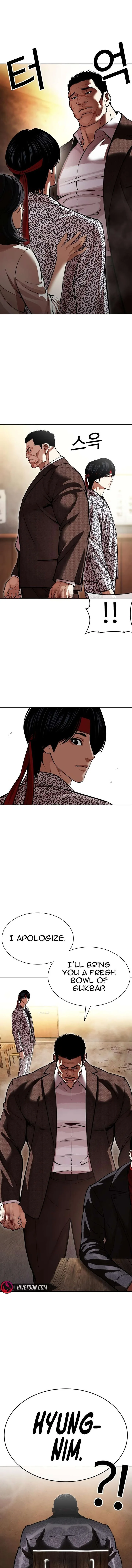 Lookism Chapter 610 – Page 22
