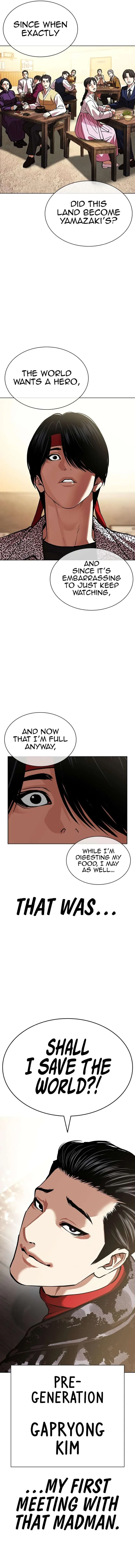 Lookism Chapter 610 – Page 24