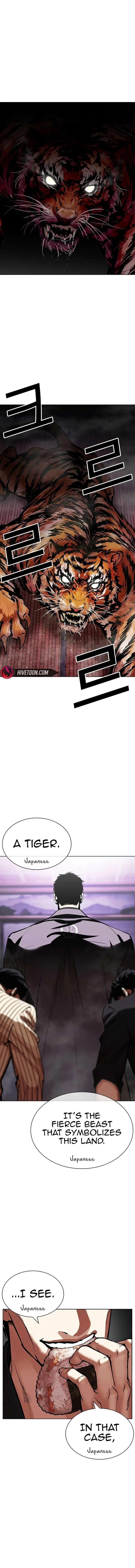Lookism Chapter 610 – Page 25