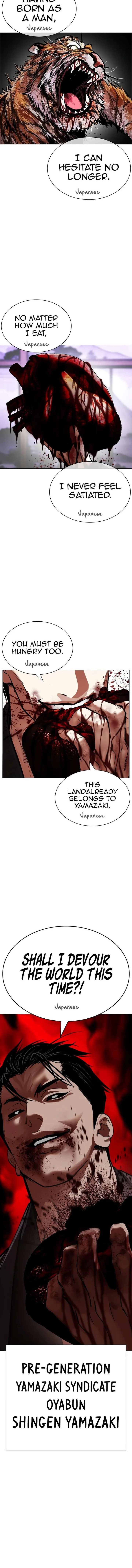 Lookism Chapter 610 – Page 27