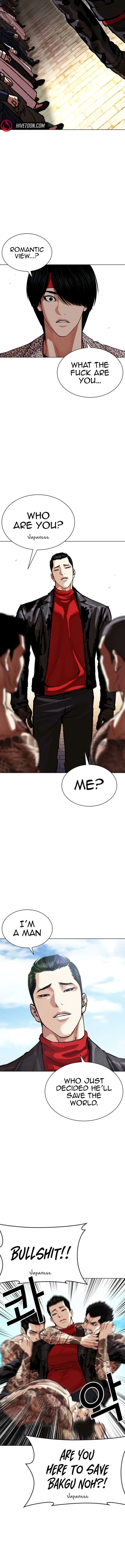 Lookism Chapter 611 – Page 8