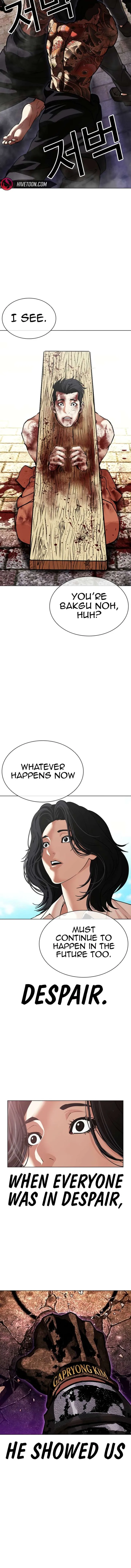 Lookism Chapter 611 – Page 10