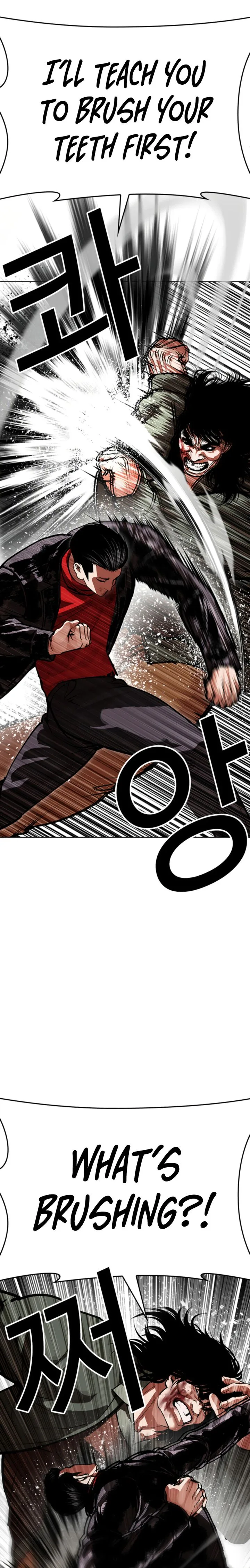 Lookism Chapter 612 – Page 4