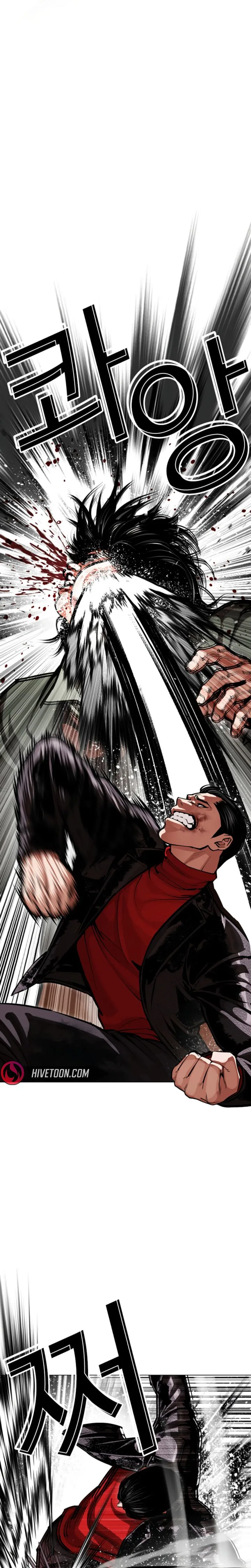 Lookism Chapter 612 – Page 6