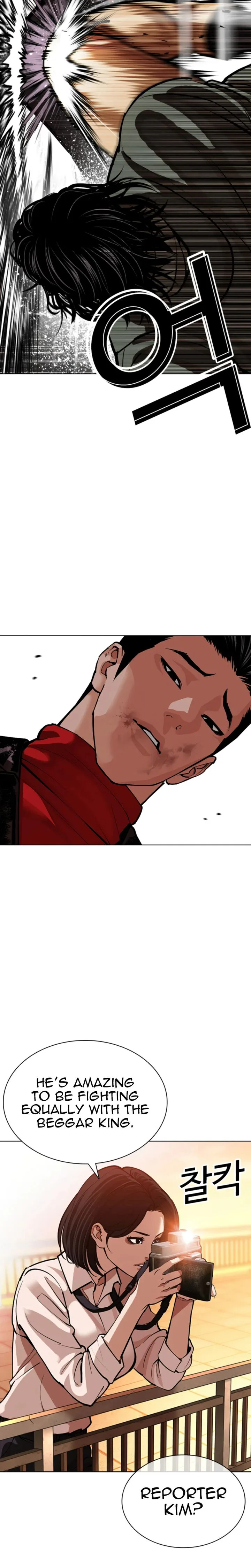 Lookism Chapter 612 – Page 7