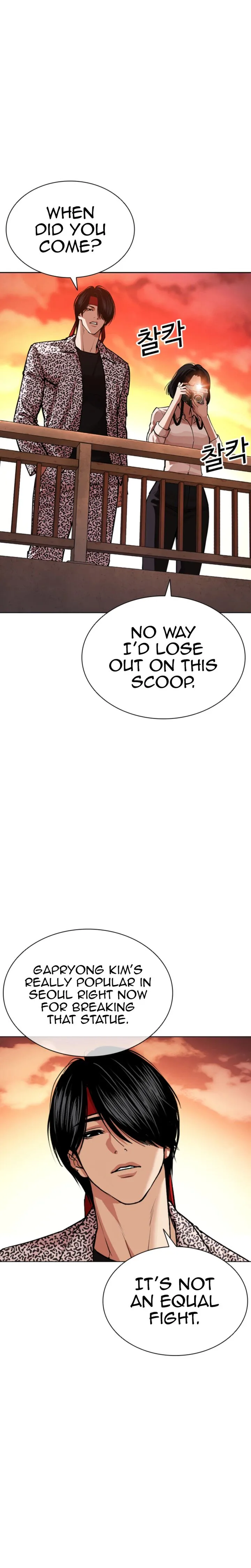 Lookism Chapter 612 – Page 8