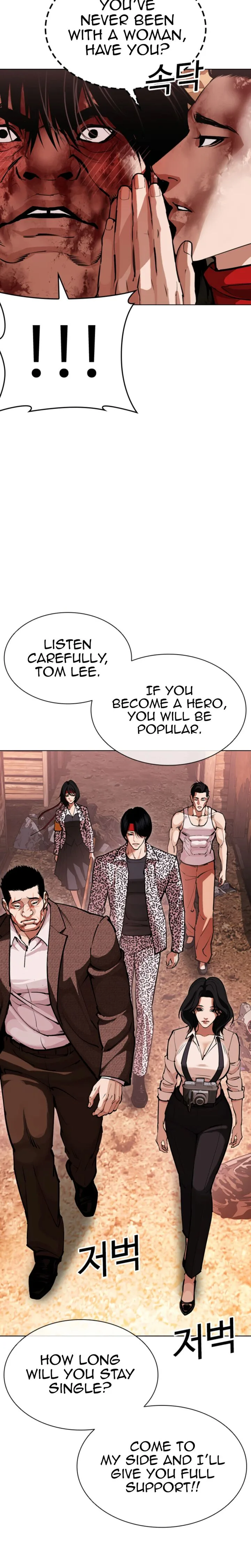Lookism Chapter 612 – Page 42