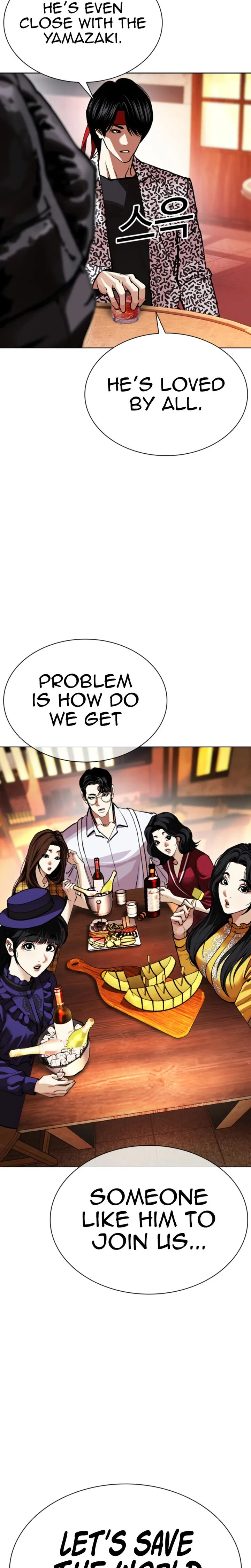 Lookism Chapter 612 – Page 55