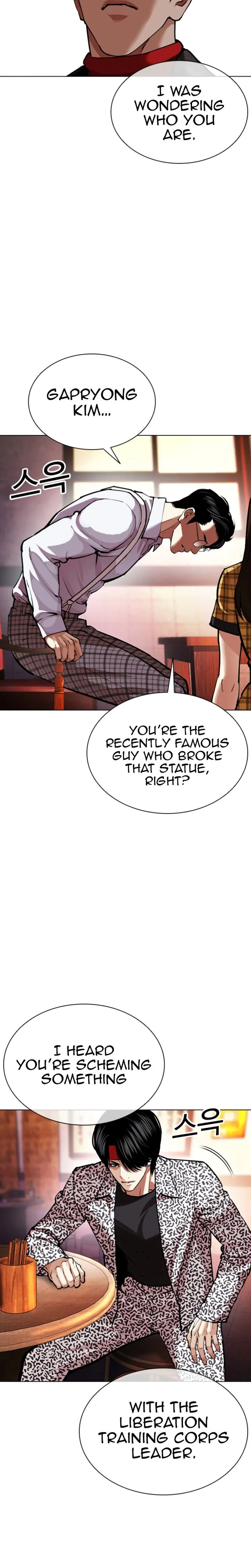 Lookism Chapter 612 – Page 57