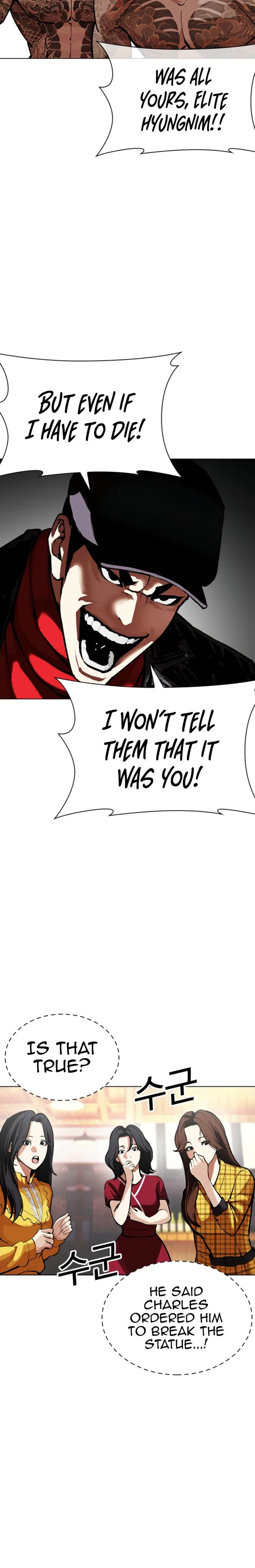 Lookism Chapter 612 – Page 66
