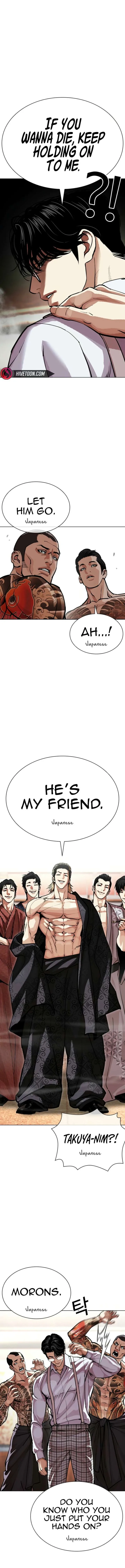 Lookism Chapter 613 – Page 4