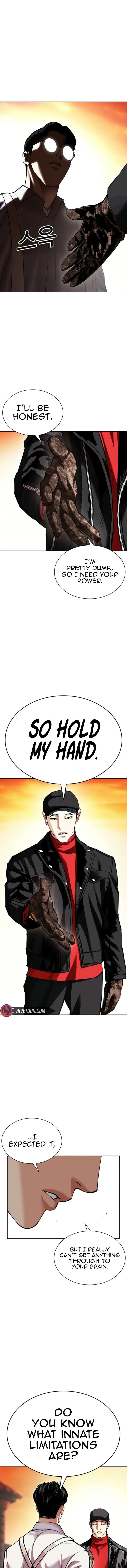 Lookism Chapter 613 – Page 11