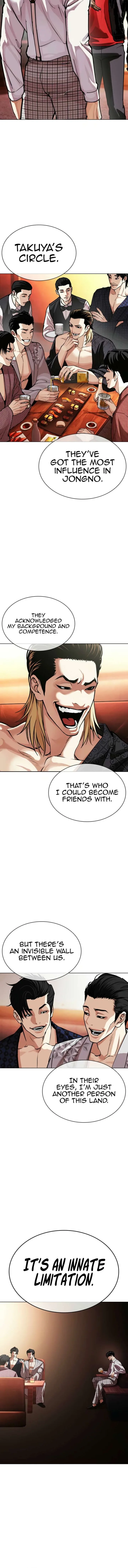 Lookism Chapter 613 – Page 12