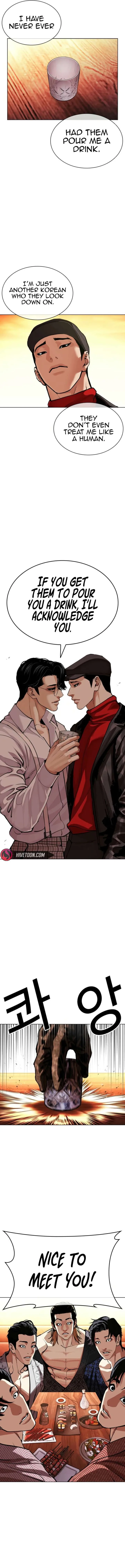 Lookism Chapter 613 – Page 13