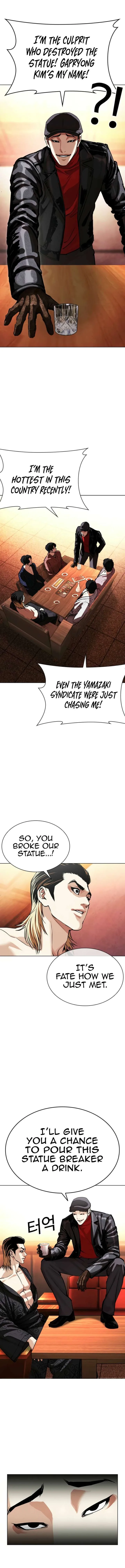Lookism Chapter 613 – Page 14