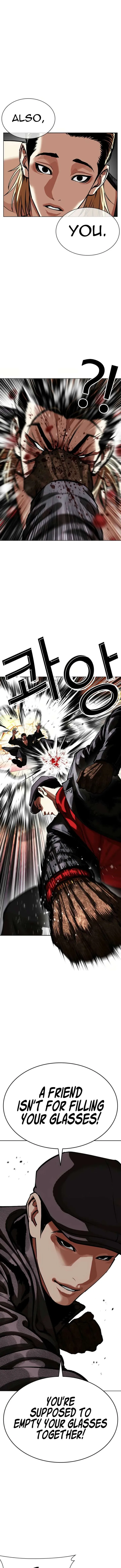 Lookism Chapter 613 – Page 17