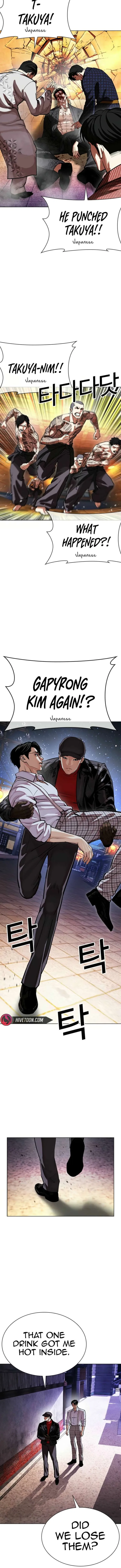 Lookism Chapter 613 – Page 18